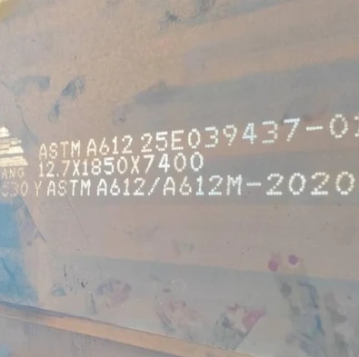 ASTM A612/A612M Pressure Vessel Steel Plate For Medium-Low Temperature Welded Vessels