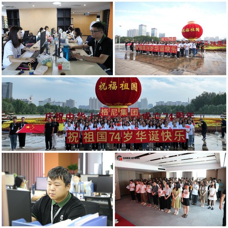 atmospheric steel atmospheric steel